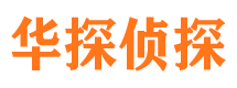 新城外遇出轨调查取证